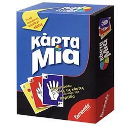 ΚΑΡΤΑ ΜΙΑ 13,5x18,5cm