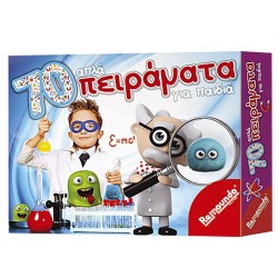 70 ΑΠΛΑ ΠΕΙΡΑΜΑΤΑ 33x23cm