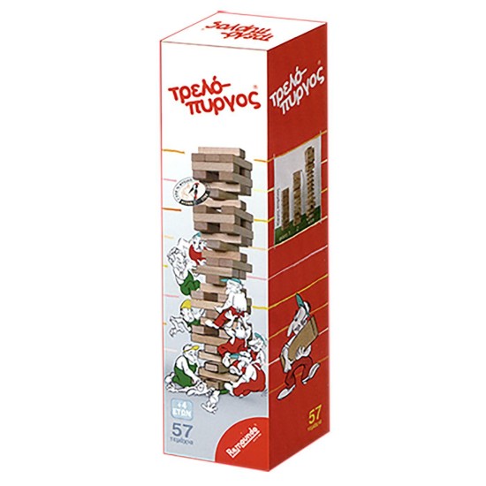 ΤΡΕΛΟ-ΠΥΡΓΟΣ 32cm υψος
