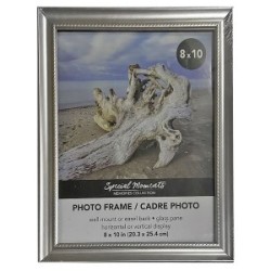 ΚΟΡΝΙΖΑ ΑΣΗΜΙ 20x25cm