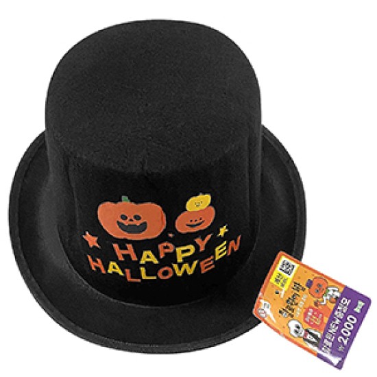 ΚΑΠΕΛΟ ΗΜΙΨΗΛΟ HALLOWEEN 30x26x13cm