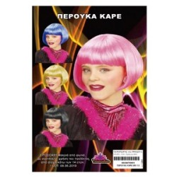 ΠΕΡΟΥΚΑ ΚΑΡΕ