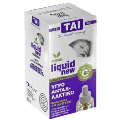 ΕΝΤΟΜΟΚΤΟΝΟ ΤΑΙ LIQUID ΥΓΡΟ ΑΝΤΑΛΛΑΚΤΙΚΟ