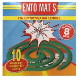ΣΠΙΡΑΛ ΕΝΤΟΜΟΑΠΩΘΗΤΙΚΟ ENTO MAT S ΠΑΚ=10ΤΕΜ