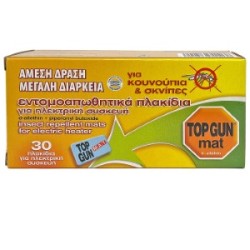 ΠΑΣΤΙΛΙΕΣ ΕΝΤΟΜ. TOP GUN ΠΑΚ=30ΤΕΜ
