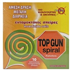ΣΠΙΡΑΛ ΕΝΤΟΜΟΑΠΩΘΗΤΙΚΟ TOP GUN ΠΑΚ=10ΤΕΜ